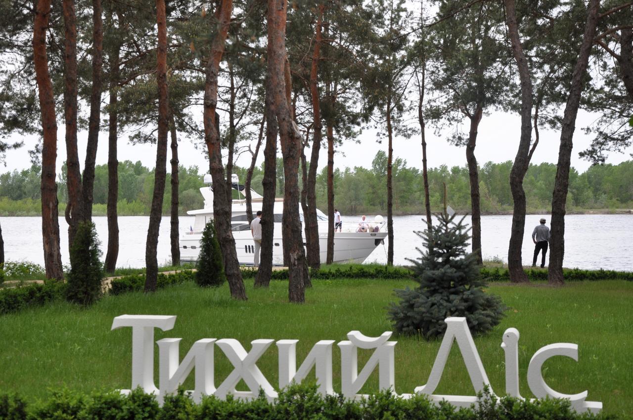 Park-Hotel Tihiy Les Prohorivka Kültér fotó